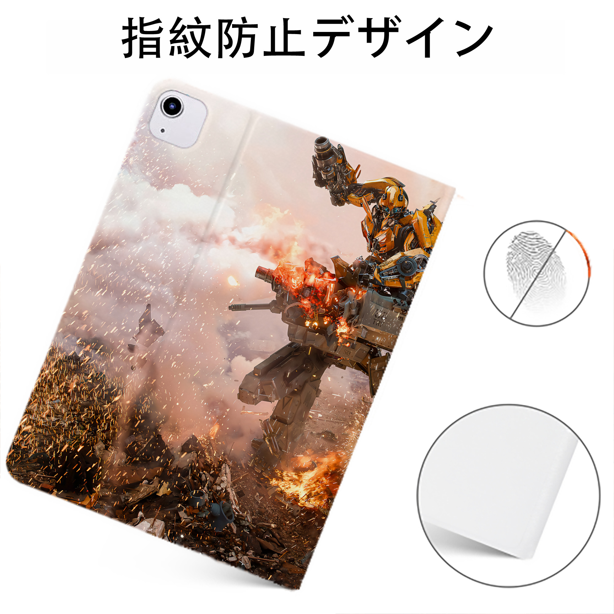 （画像用） Transformers トランスフォーマー IPadケース ペンホルダー付き ブックスタイルデザイン